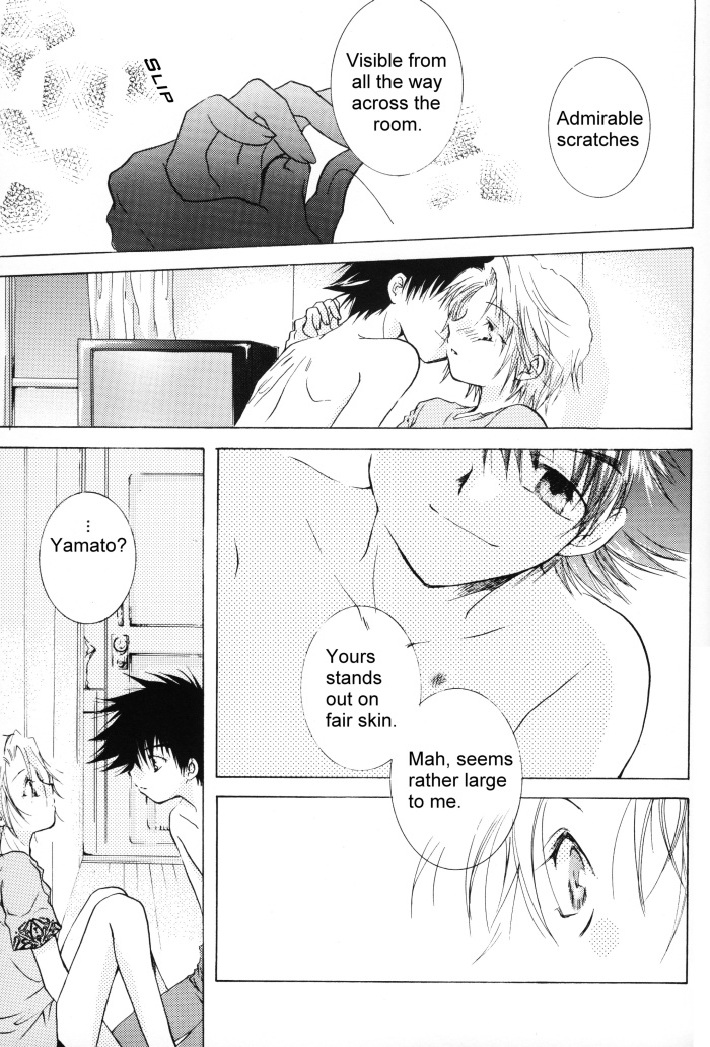 (SUPER関西8) [SECTION E (広瀬ゆきや)] SUNSHINE and MOONLIGHT (デジモンアドベンチャー02)