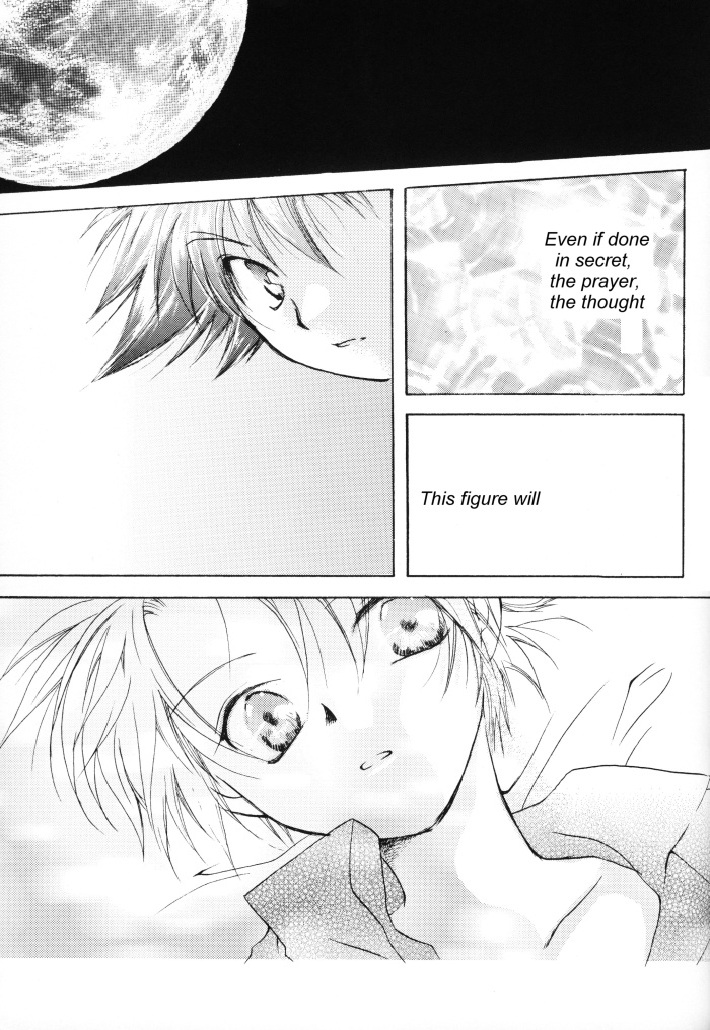 (SUPER関西8) [SECTION E (広瀬ゆきや)] SUNSHINE and MOONLIGHT (デジモンアドベンチャー02)