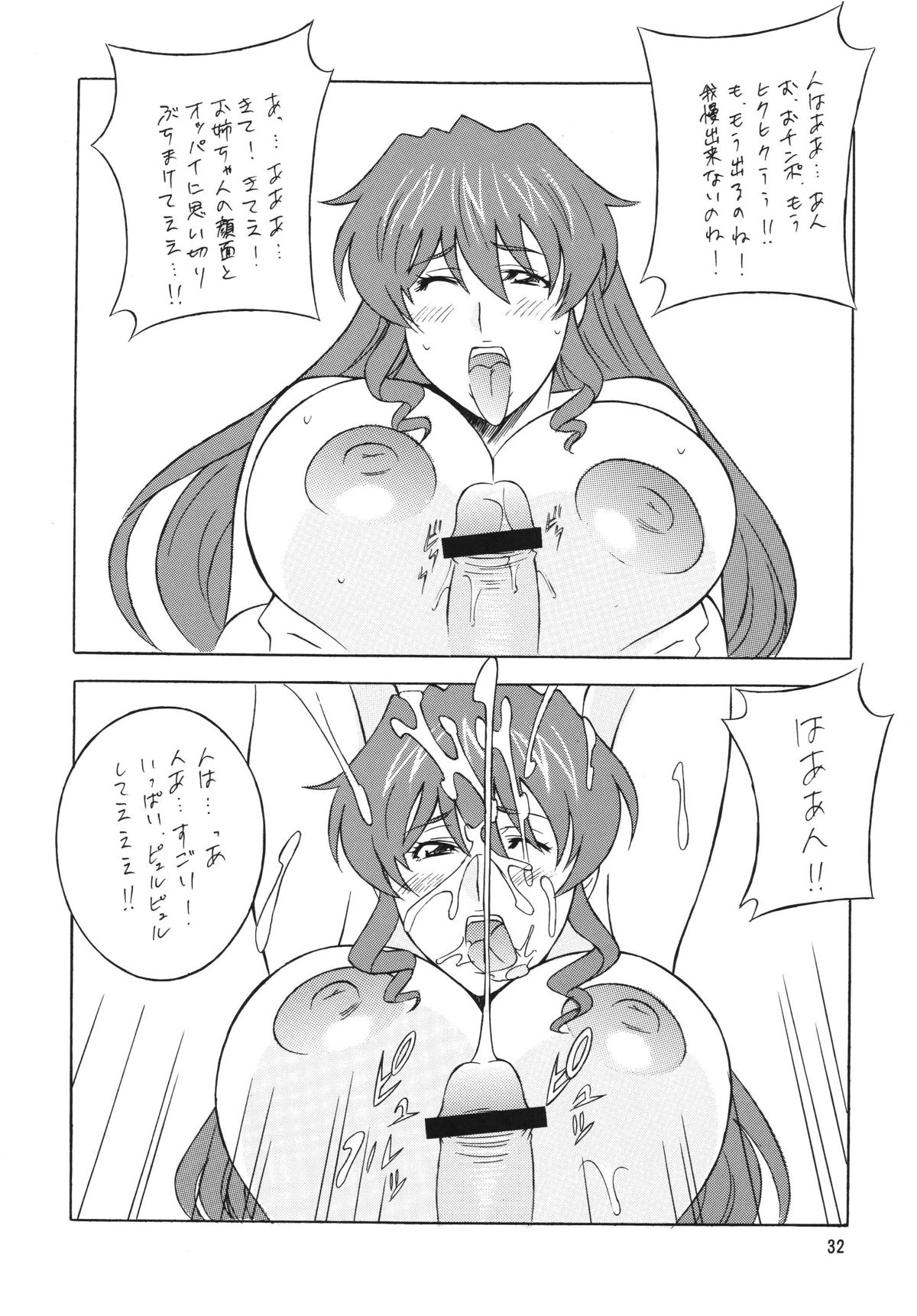 (C71) [立派堂 (H・H)] OH!ANYTHING (よろず)