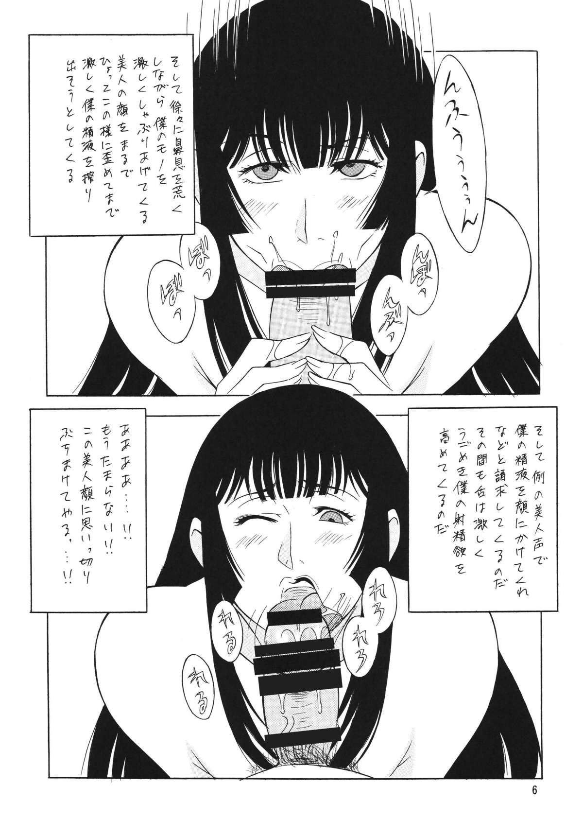 (C71) [立派堂 (H・H)] OH!ANYTHING (よろず)