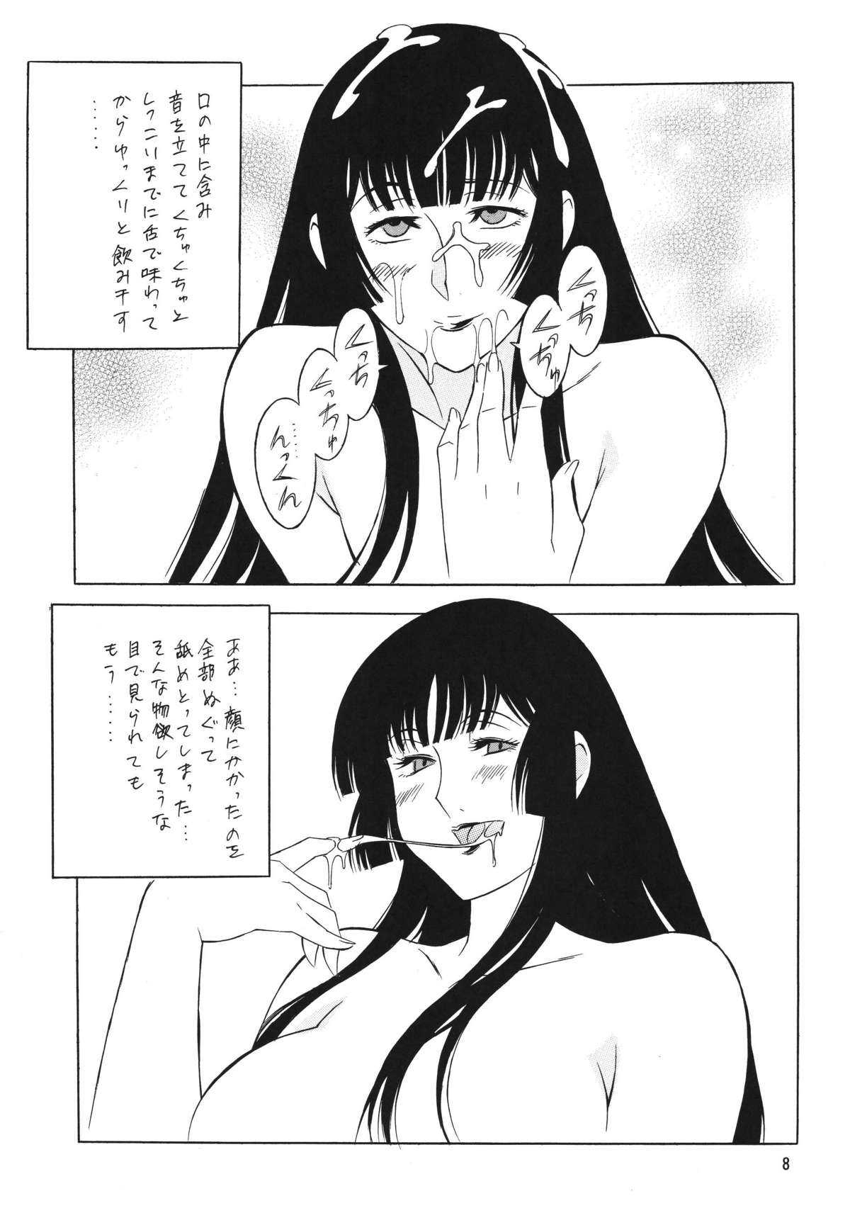 (C71) [立派堂 (H・H)] OH!ANYTHING (よろず)