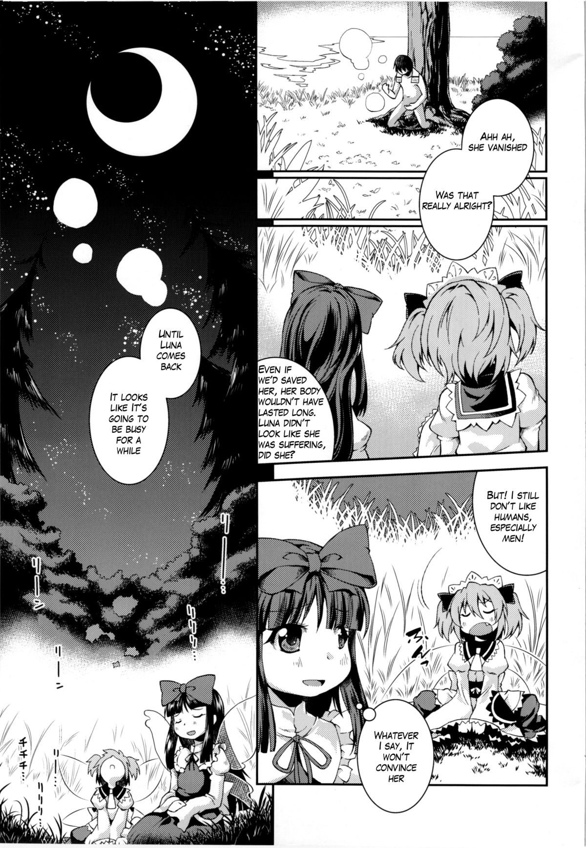 (紅楼夢7) [異郷, 全裸屋敷 (山崎かな, 全裸)] LUNAR FALL (東方Project) [英訳]
