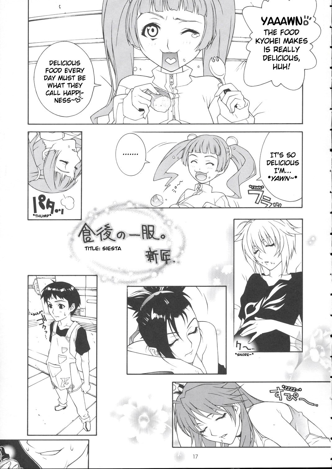 [彩～IRODORI～ (よろず)] 裂～VIRIVIRI～ (爆裂天使) [英訳]