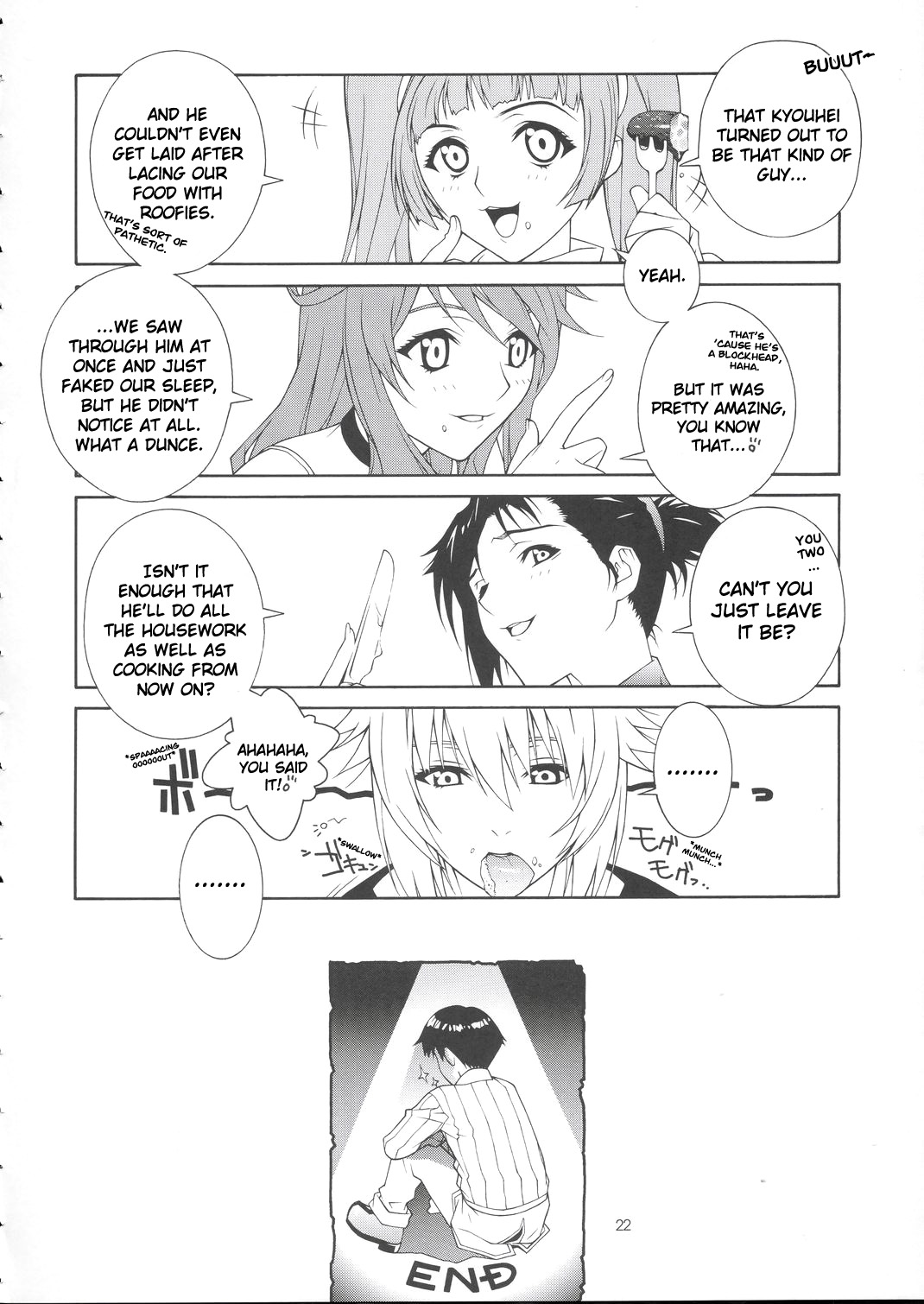 [彩～IRODORI～ (よろず)] 裂～VIRIVIRI～ (爆裂天使) [英訳]