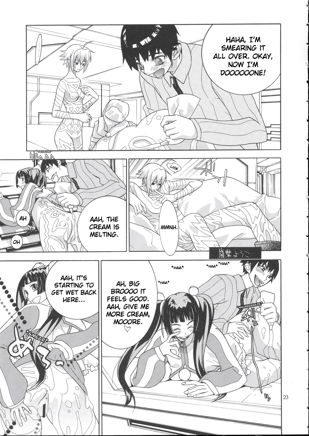 [彩～IRODORI～ (よろず)] 裂～VIRIVIRI～ (爆裂天使) [英訳]