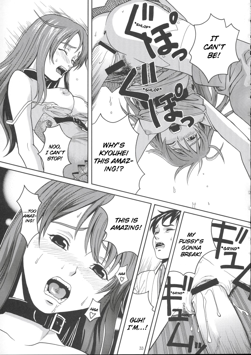 [彩～IRODORI～ (よろず)] 裂～VIRIVIRI～ (爆裂天使) [英訳]