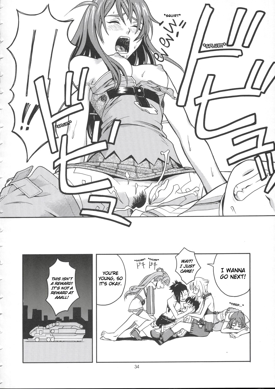 [彩～IRODORI～ (よろず)] 裂～VIRIVIRI～ (爆裂天使) [英訳]