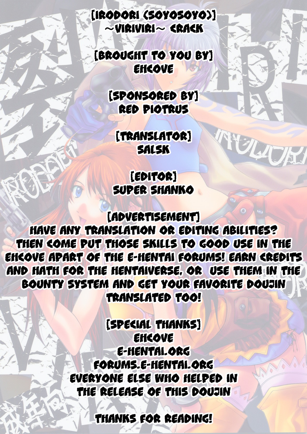[彩～IRODORI～ (よろず)] 裂～VIRIVIRI～ (爆裂天使) [英訳]
