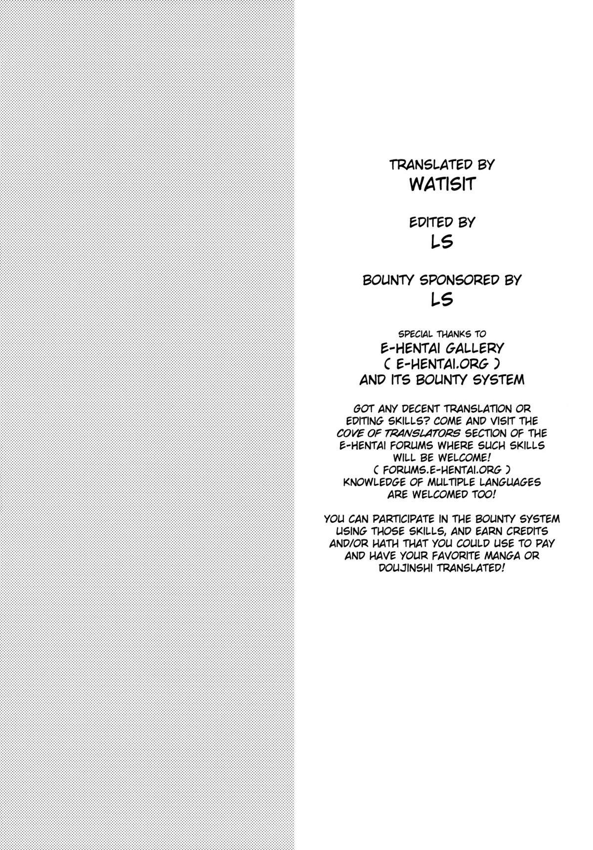 (C80) [八王子海パン突撃騎兵隊 (巻田佳春)] Takin' Me Down (DOG DAYS) [英訳]