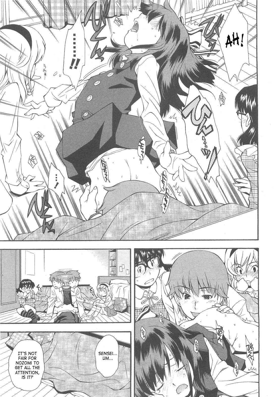 [嶺本八美] 来て！見て！イジって！ (COMIC LO 2010年5月号) [英訳]