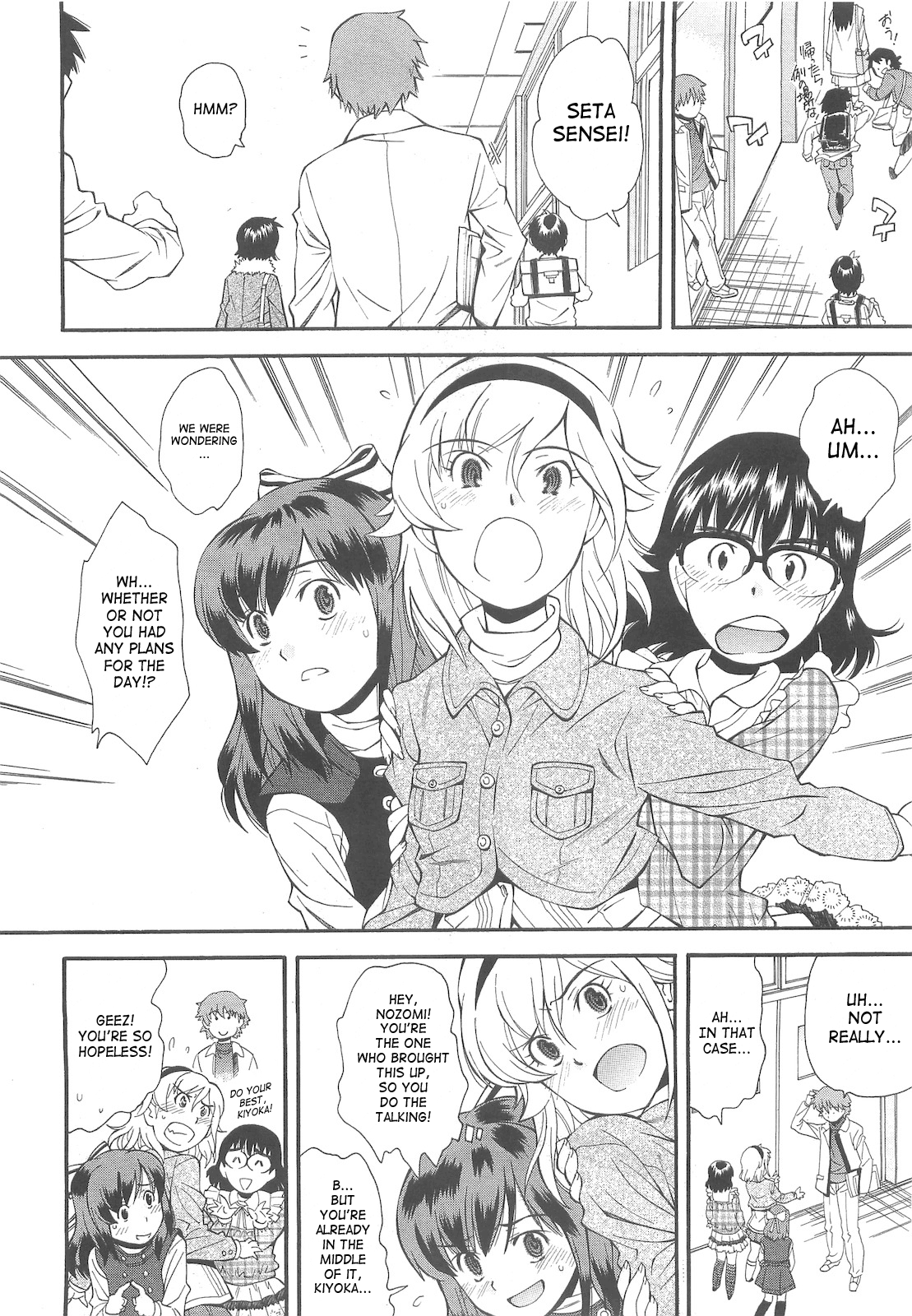 [嶺本八美] 来て！見て！イジって！ (COMIC LO 2010年5月号) [英訳]