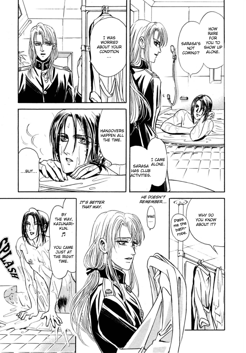 【トリマイア】サディスティックボーイVol.02【英語】