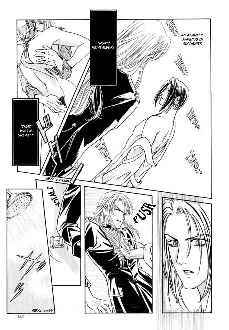 【トリマイア】サディスティックボーイVol.02【英語】