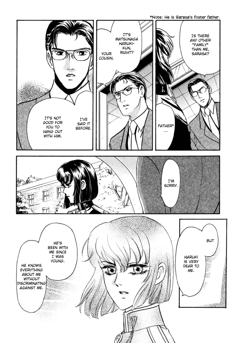 【トリマイア】サディスティックボーイVol.02【英語】