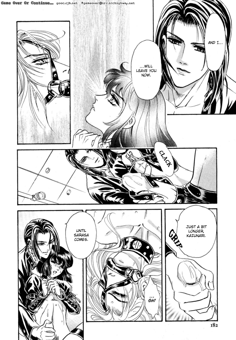 【トリマイア】サディスティックボーイVol.02【英語】