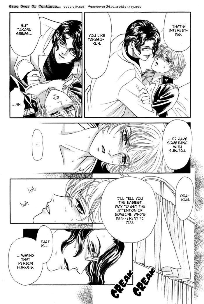 【トリマイア】サディスティックボーイVol.02【英語】