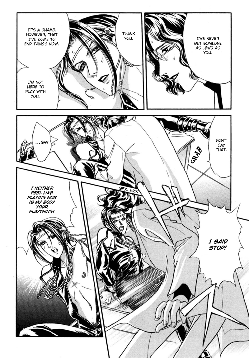 【トリマイア】サディスティックボーイVol.02【英語】