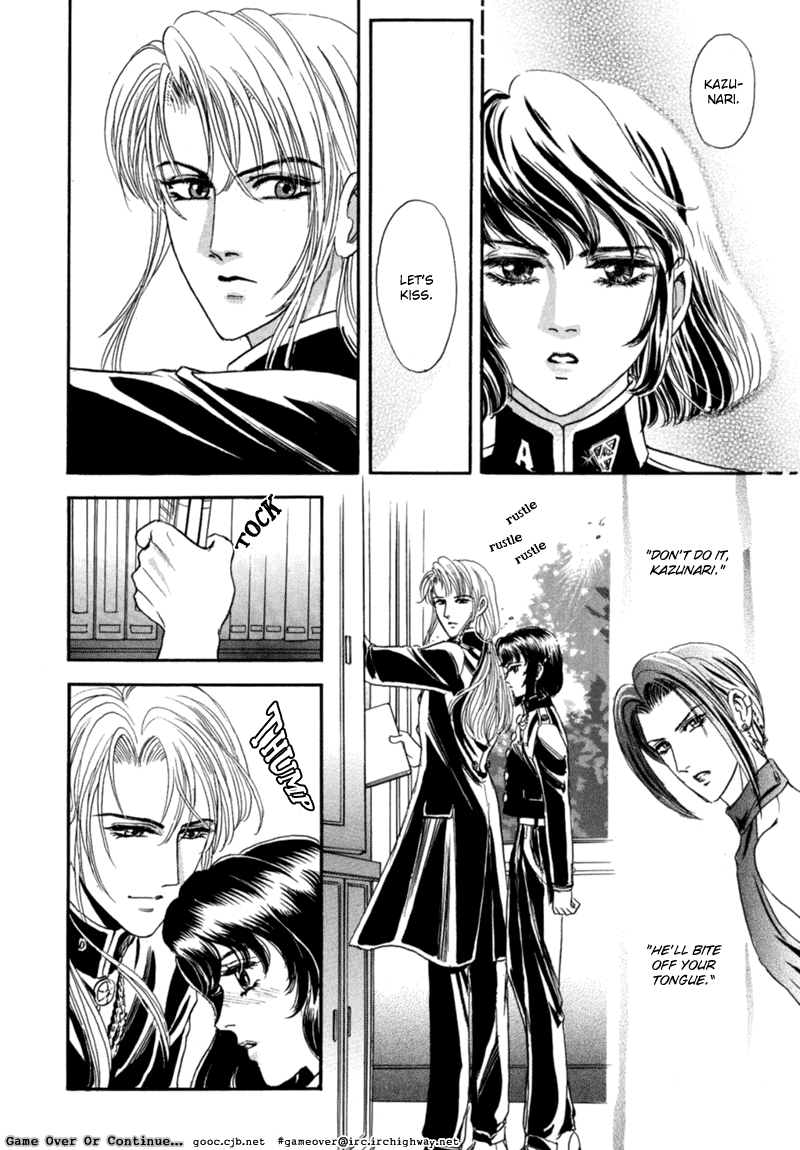 【トリマイア】サディスティックボーイVol.02【英語】