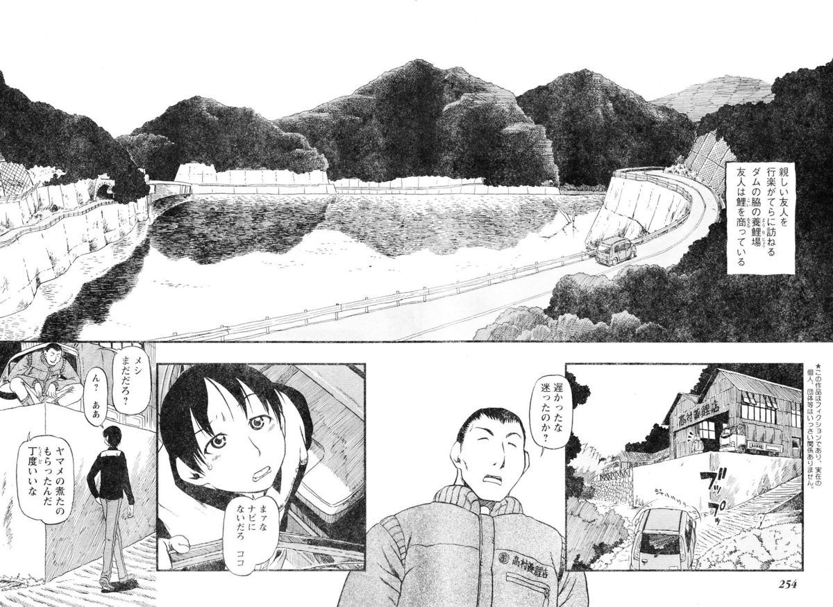 ヤングチャンピオン烈 Vol.05