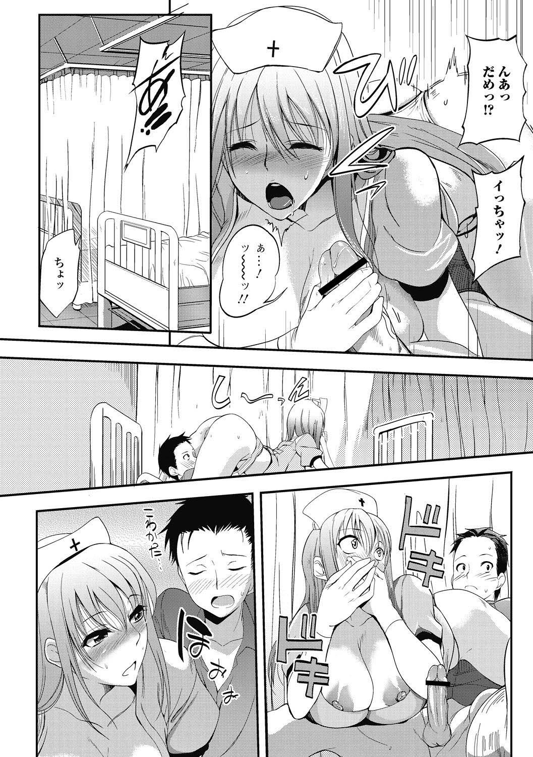 純愛果実 2011年5月号 [DL版]