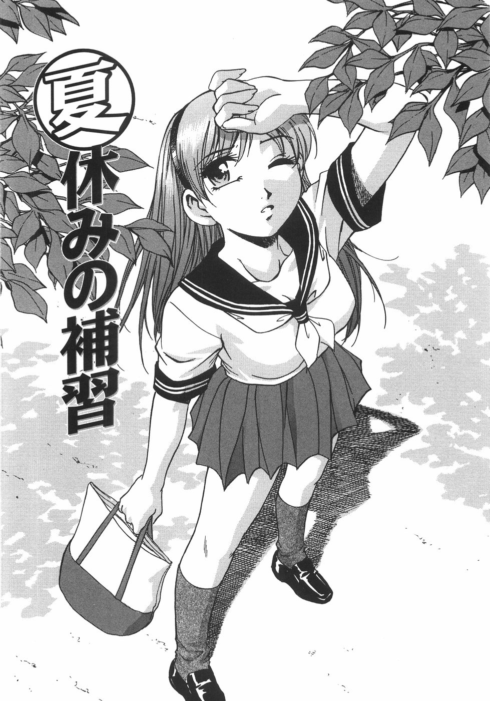 [きらら萌] 白濁ハーレム