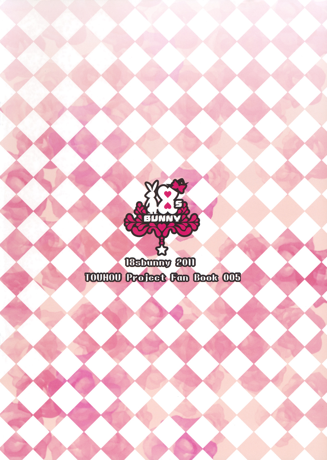 (紅楼夢7) [18sbunny (浪咲ゆか)] 幻想紳士の箱庭 (東方project)