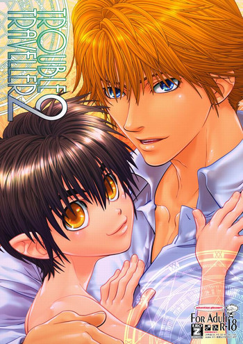 【ウォサル商工会（ヘスケ）】トラブルトラベラー2（生）