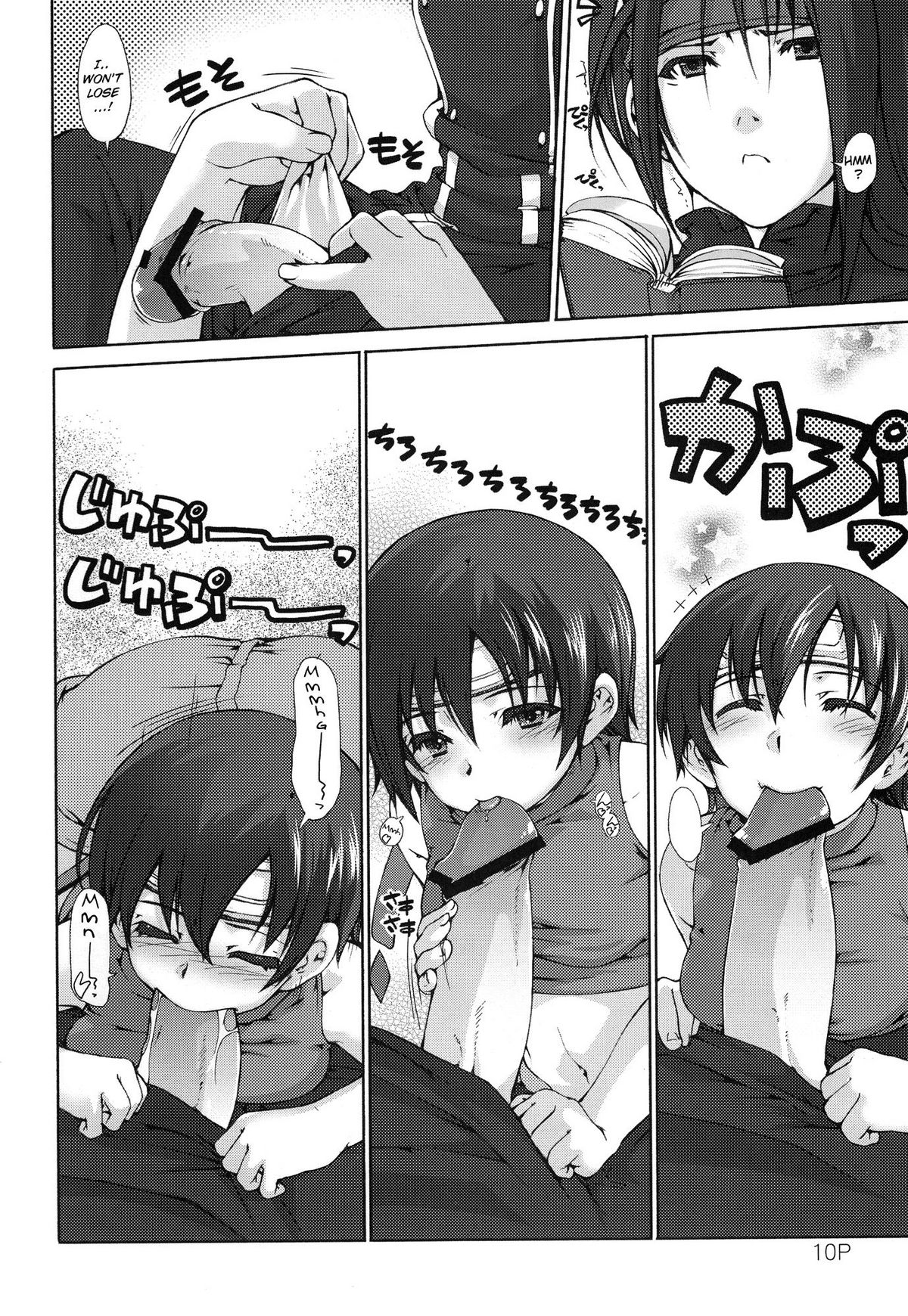 (C78) [泥沼兄弟 (Mr.Lostman, Red-Rum)] 拾 (ファイナルファンタジー VII) [英訳]