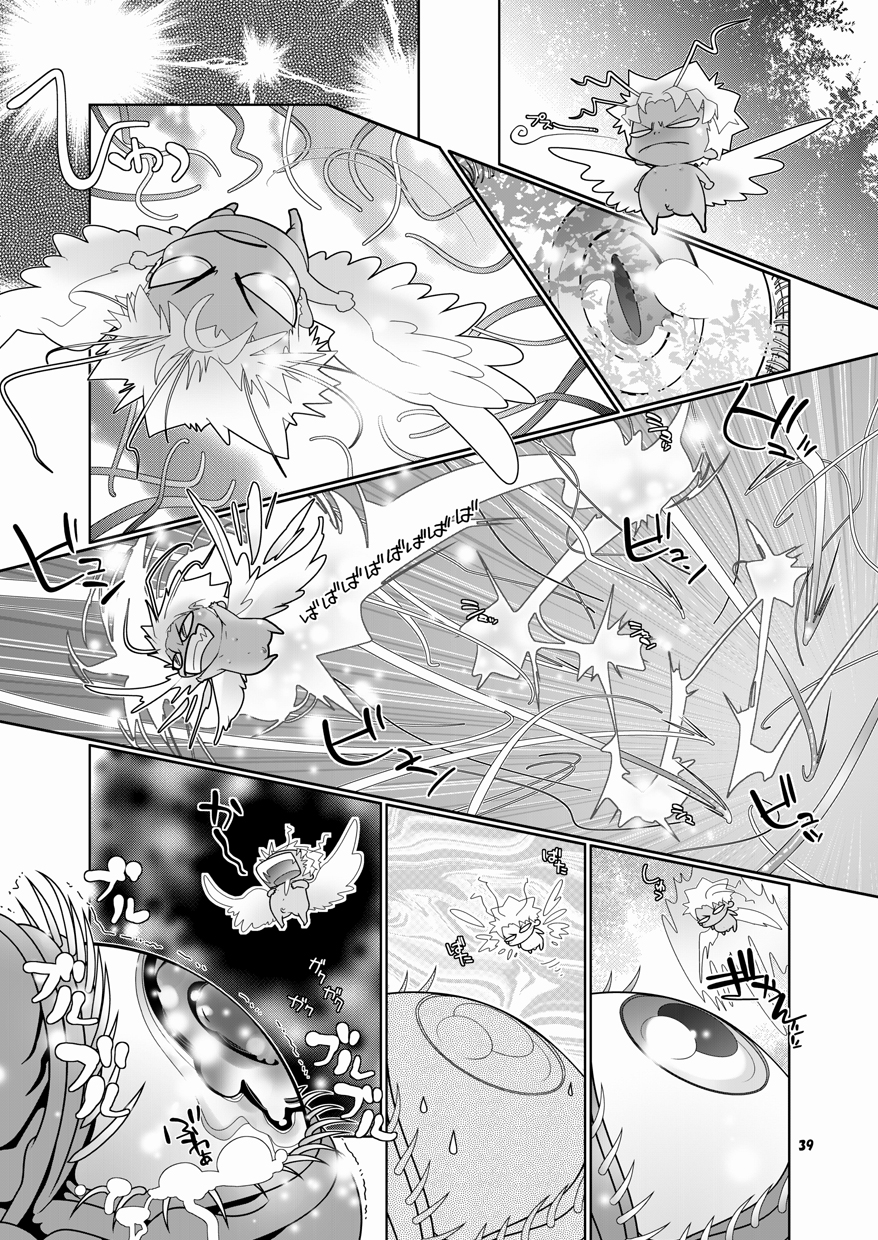 【ウォサル商工会（ヘスケ）】トラブルトラベラー4（生）