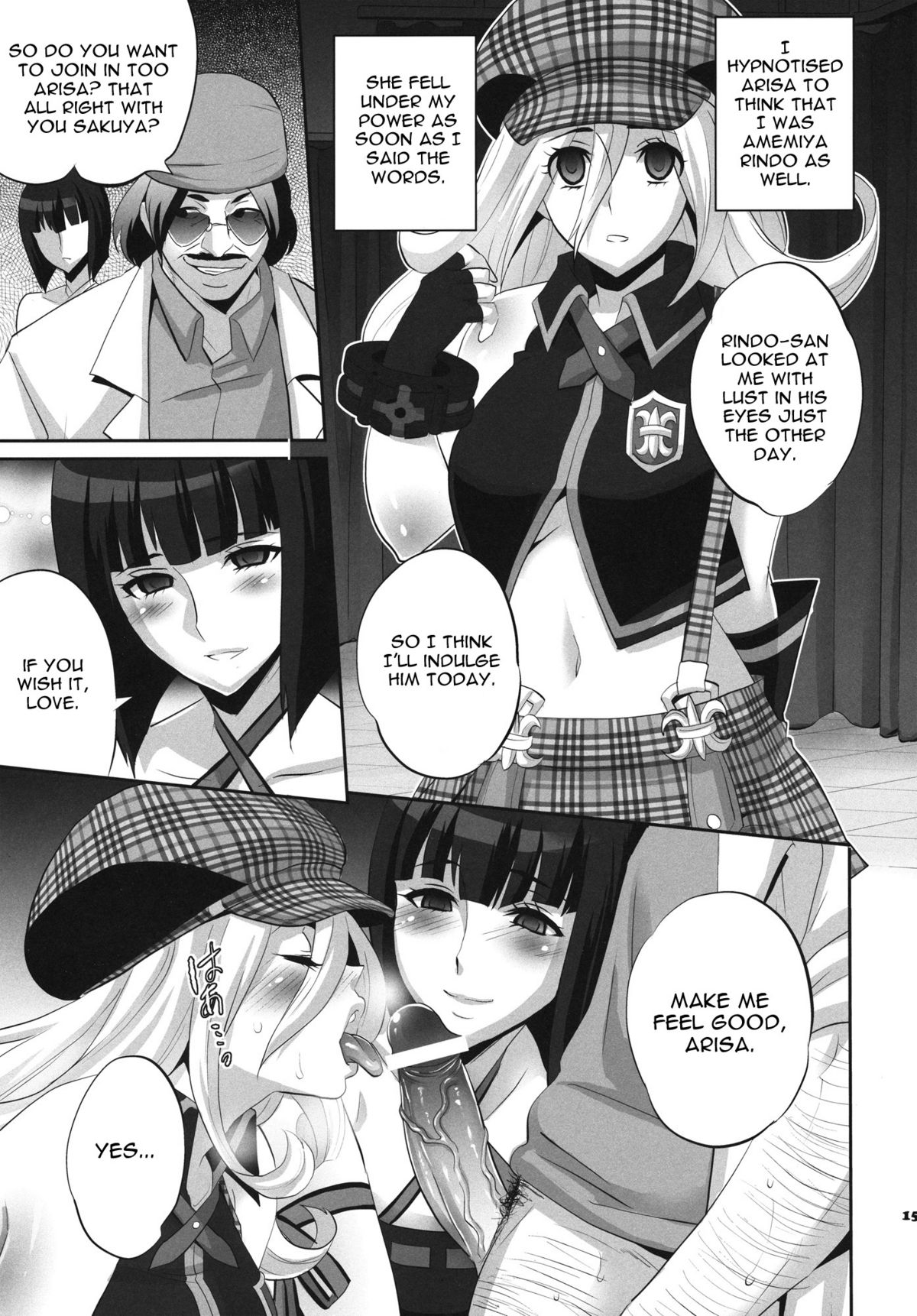 (サンクリ51) [トッドスペシャル (トッド小山田)] LOVE & EAT (ゴッドイーター) [英訳]
