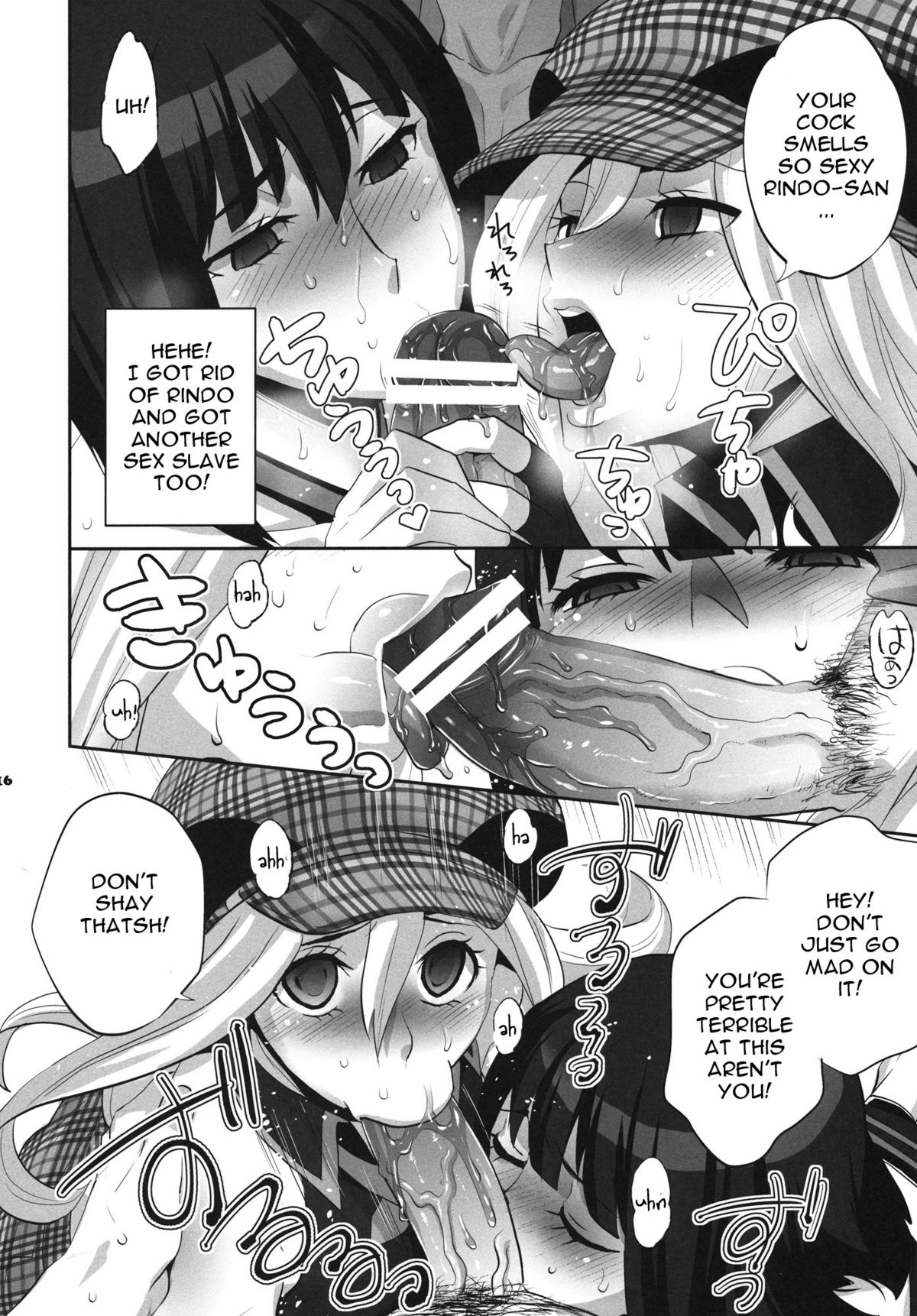 (サンクリ51) [トッドスペシャル (トッド小山田)] LOVE & EAT (ゴッドイーター) [英訳]
