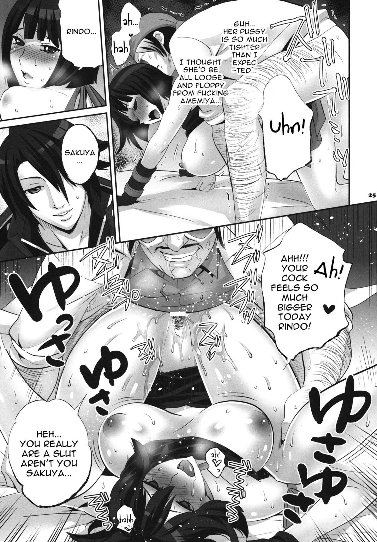 (サンクリ51) [トッドスペシャル (トッド小山田)] LOVE & EAT (ゴッドイーター) [英訳]