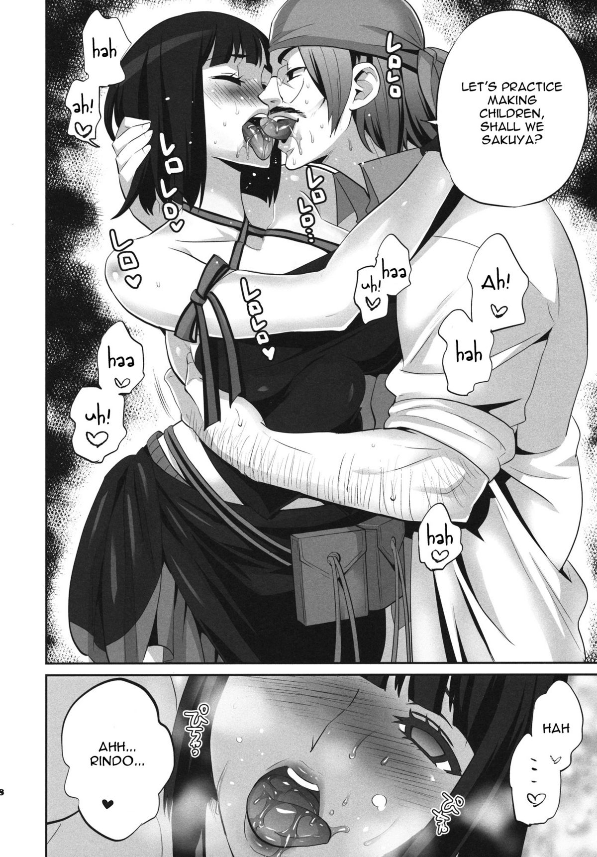 (サンクリ51) [トッドスペシャル (トッド小山田)] LOVE & EAT (ゴッドイーター) [英訳]