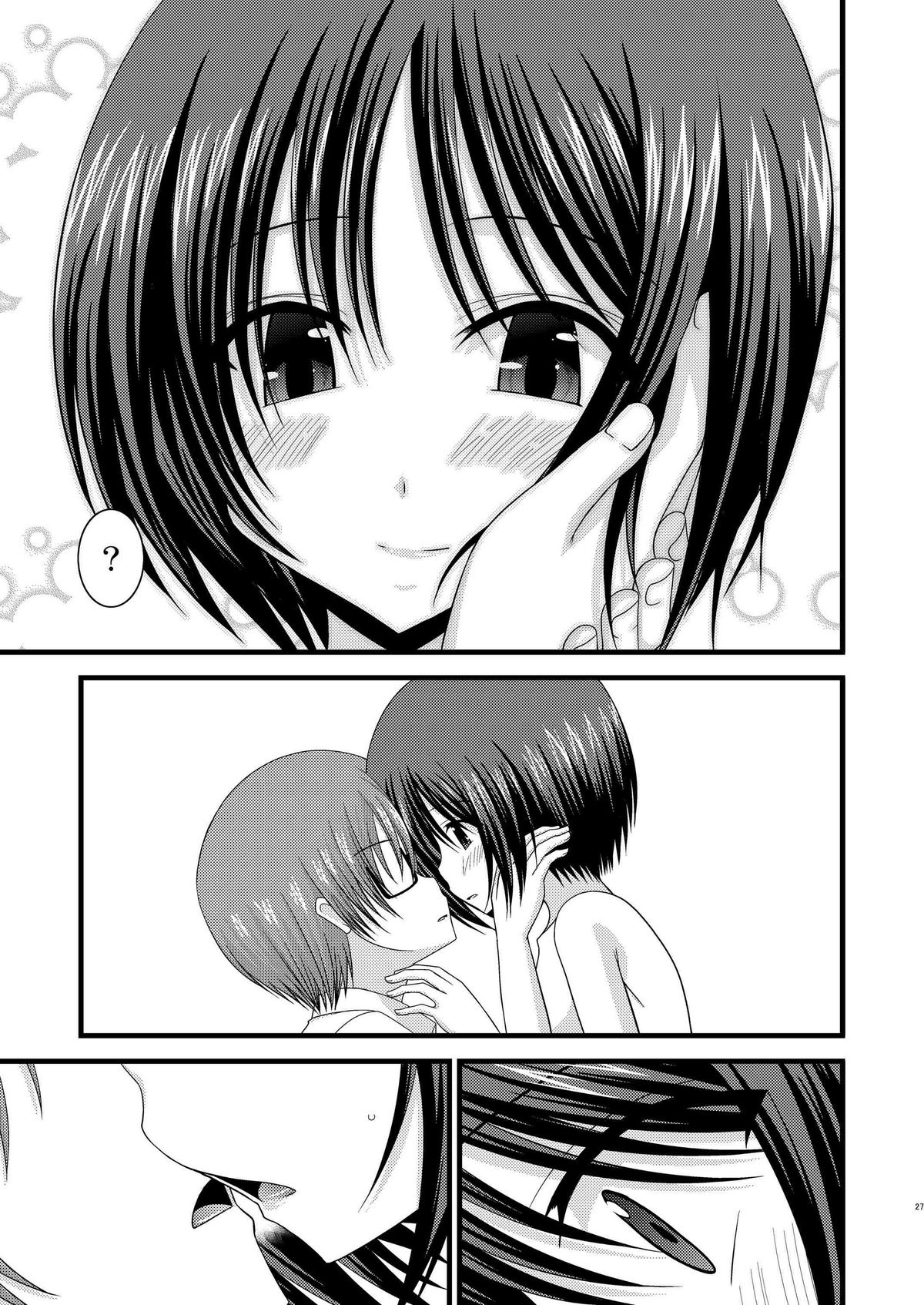 [valssu (茶琉)] 露出少女遊戯玖 [DL版]