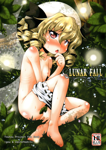 (紅楼夢7) [異郷, 全裸屋敷 (山崎かな, 全裸)] LUNAR FALL (東方Project)