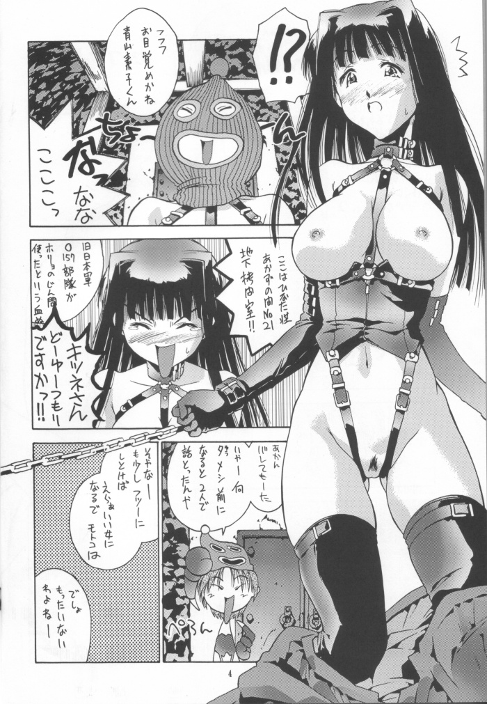 (C57) [へらぶな (いるまかみり)] ラブへな2 (ラブひな)