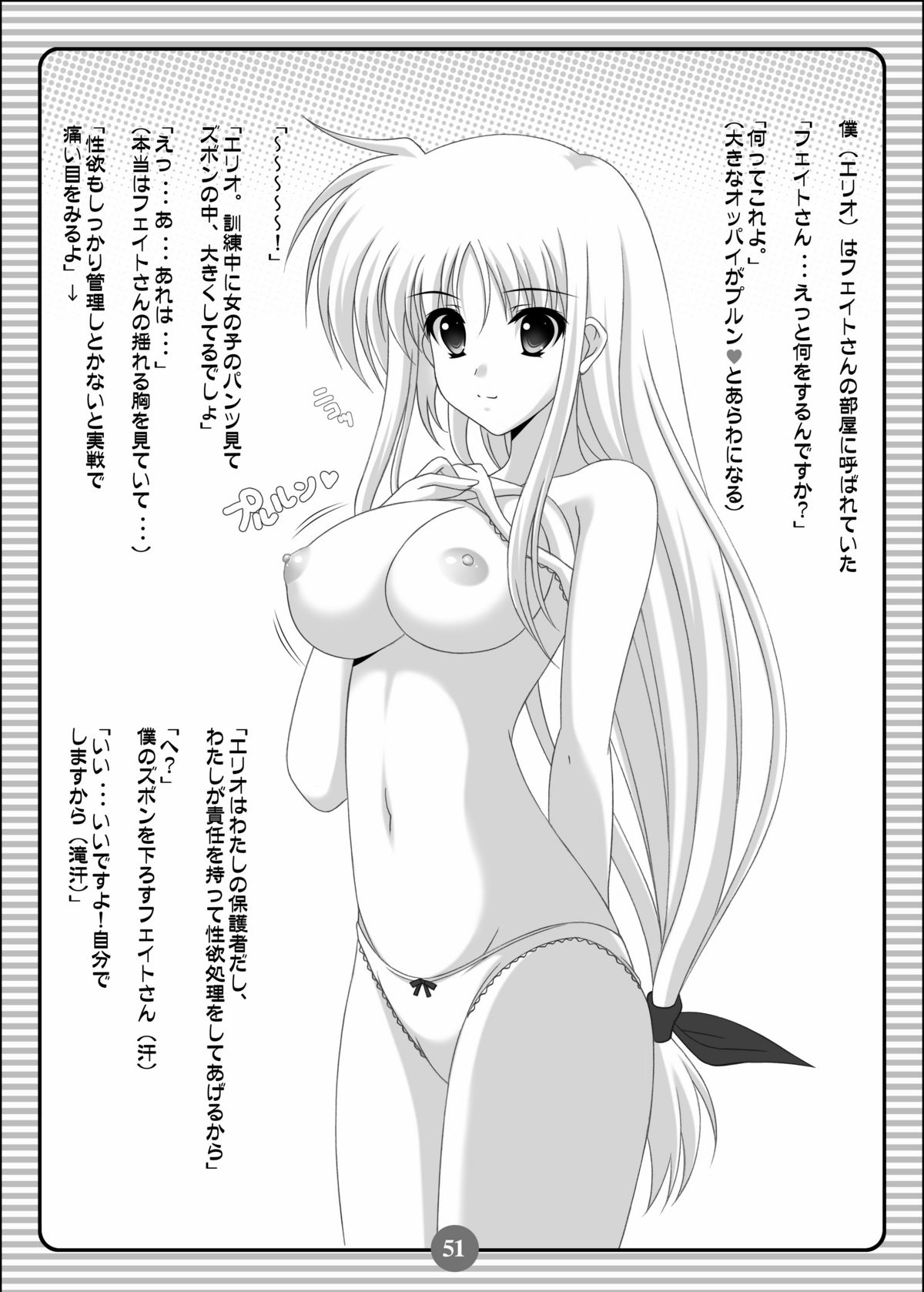 (C79) [HATENA-BOX (おだけんいち)] SISTER LOVER COMPLETE VOL.3 (魔法少女リリカルなのは)