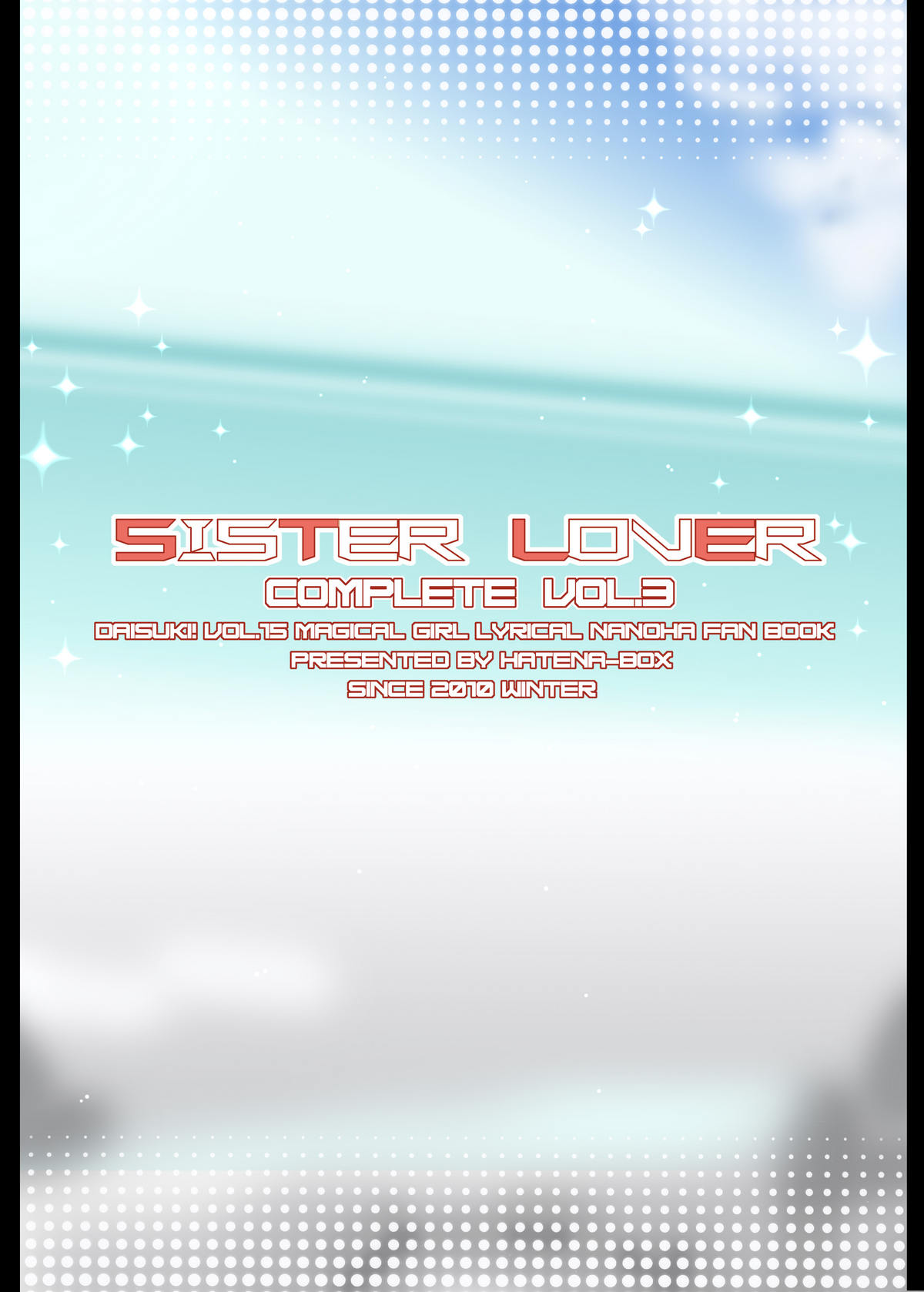 (C79) [HATENA-BOX (おだけんいち)] SISTER LOVER COMPLETE VOL.3 (魔法少女リリカルなのは)