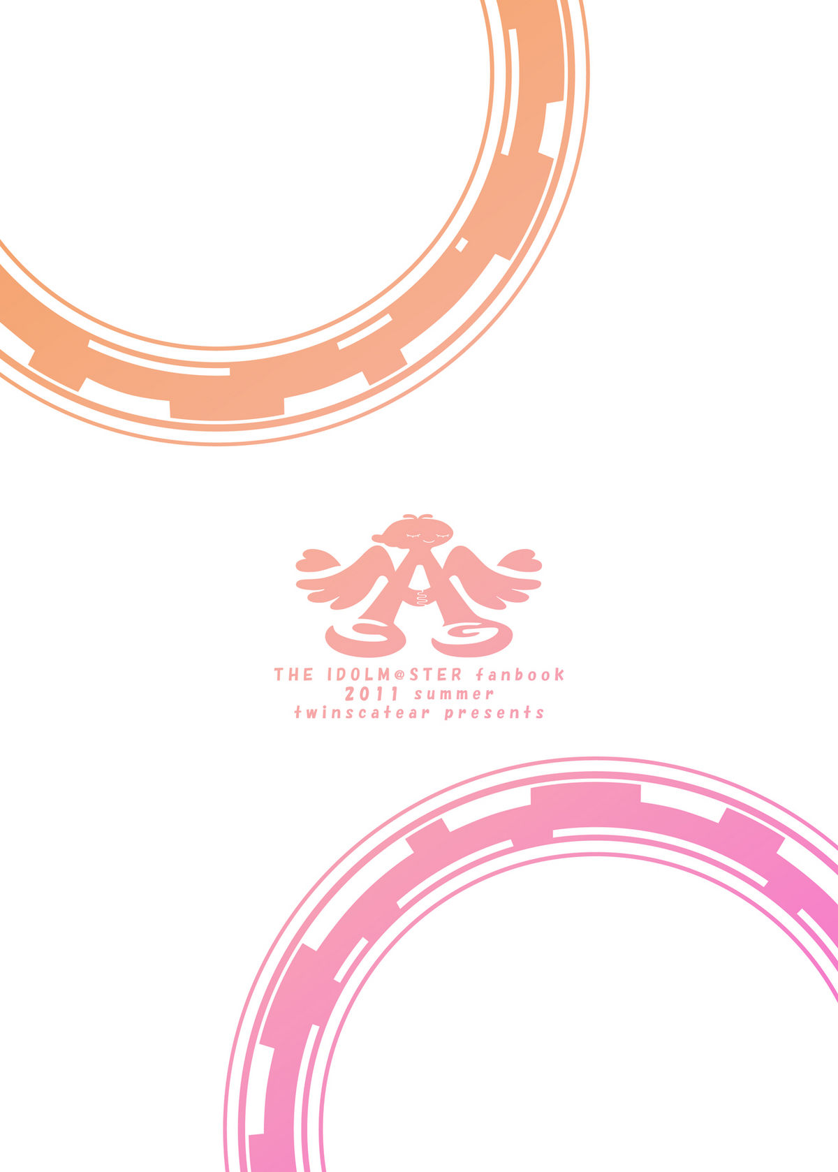 (C80) [Twinscatear (かぐらゆうき)] やよいといおりとひみつのとっくん (アイドルマスター)