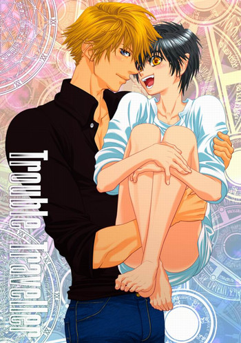 【ウォサル商工会（ヘスケ）】トラブルトラベラー1（生）