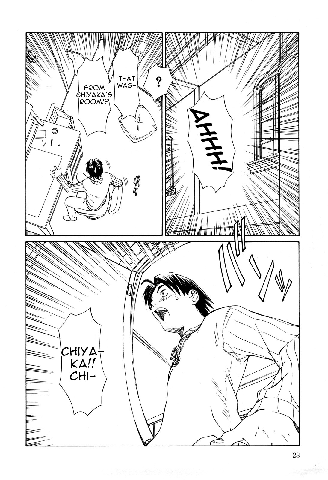 [さらだまさき] ミルクシステム 第2話 [英訳]