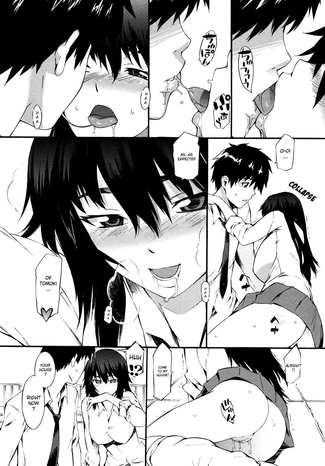 【武蔵丸】秘密にして…Ch。 1-10 [Eng] {doujin-moe.us}