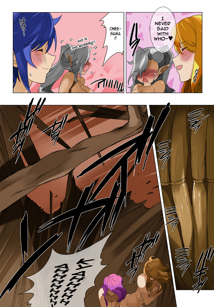 【MilkyBox（Qoopie）】エルフハンティング4〜大師幕受胎告知〜【英語】【テツウヤク】