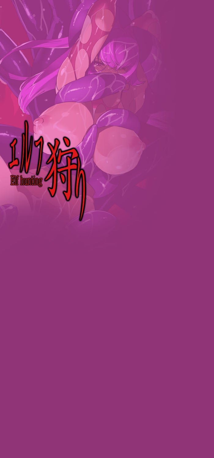 【MilkyBox（Qoopie）】エルフハンティング4〜大師幕受胎告知〜【英語】【テツウヤク】