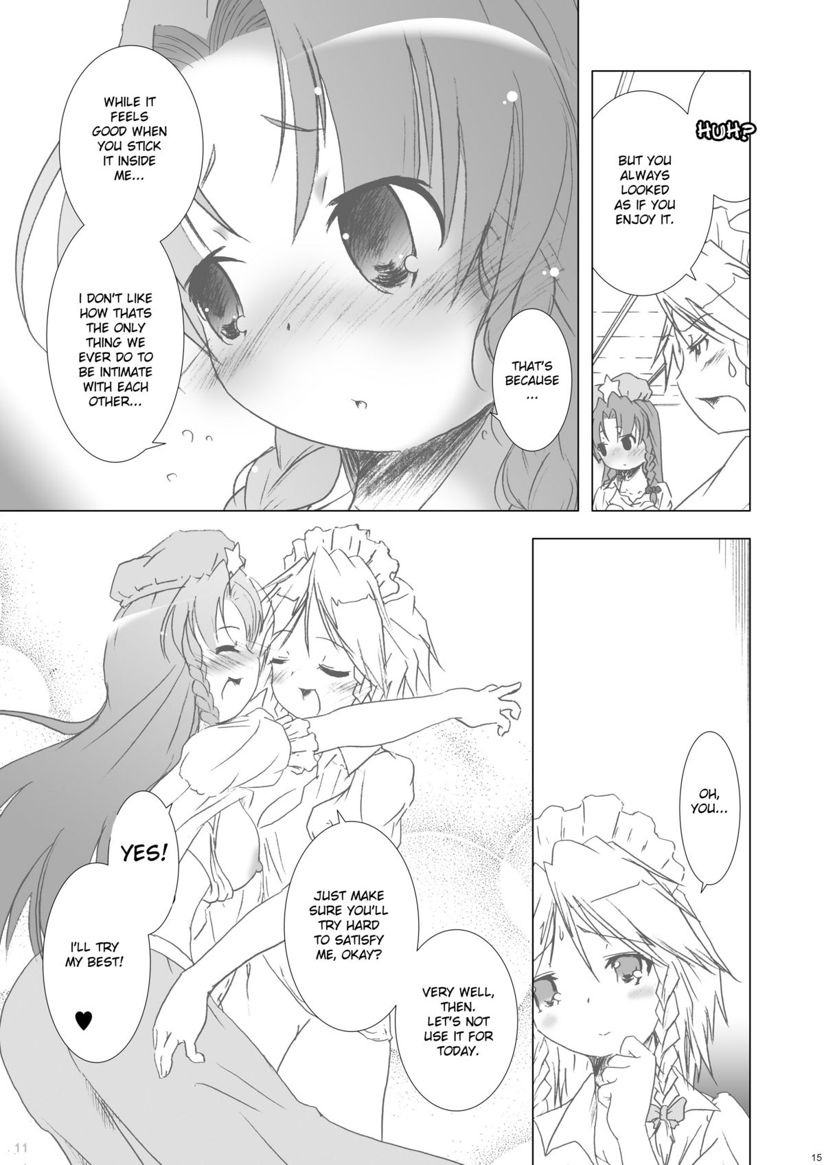 (例大祭8) [ウェブ乃藤 (乃藤悟志)] Cyclone Memory (東方Project) [英訳]