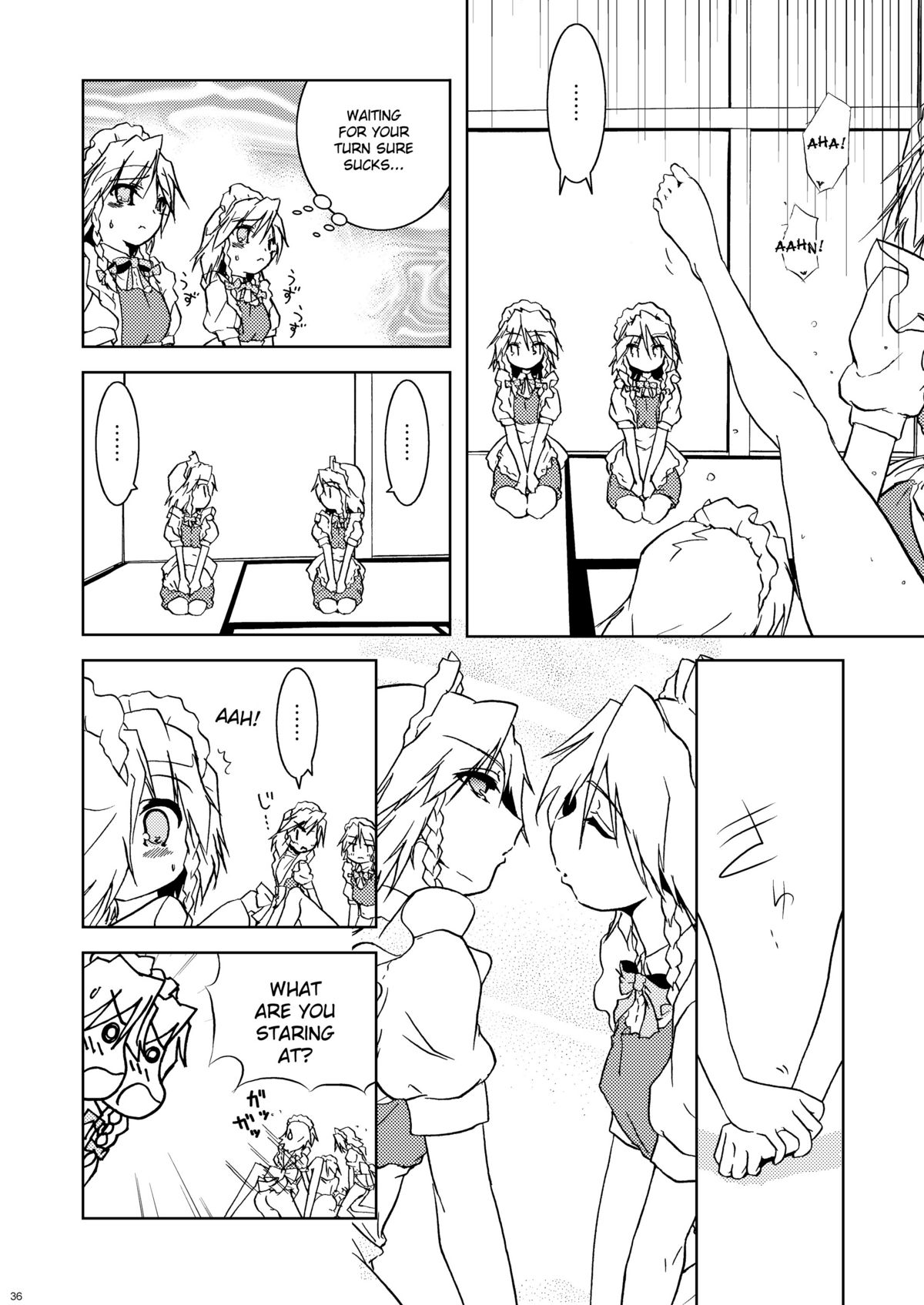 (例大祭8) [ウェブ乃藤 (乃藤悟志)] Cyclone Memory (東方Project) [英訳]