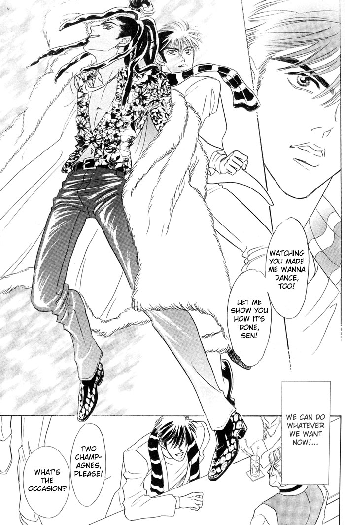 グランドホテルの下-DJ