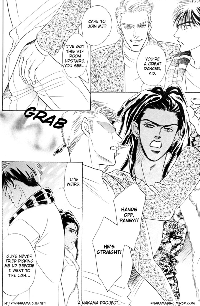 グランドホテルの下-DJ