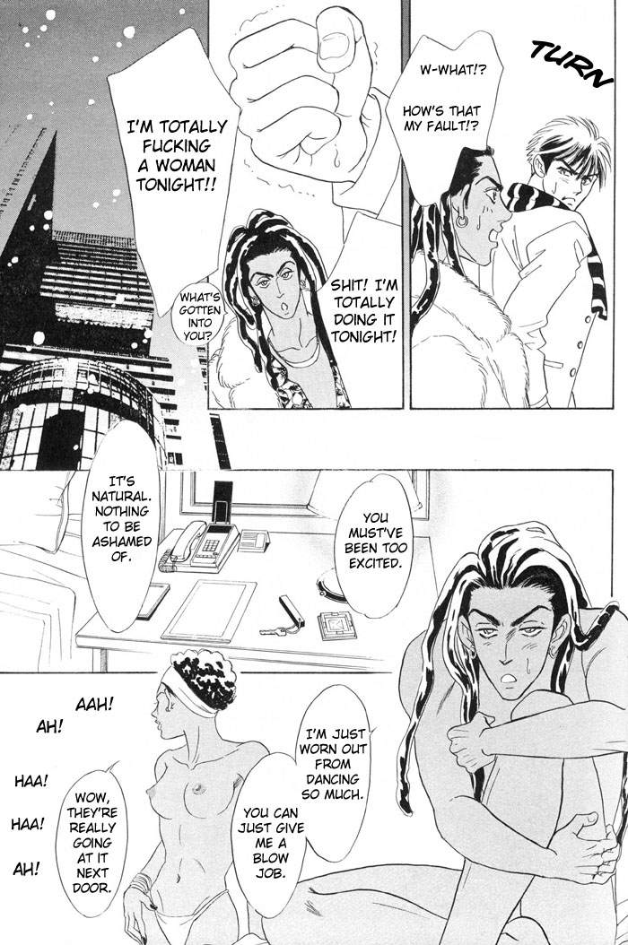 グランドホテルの下-DJ