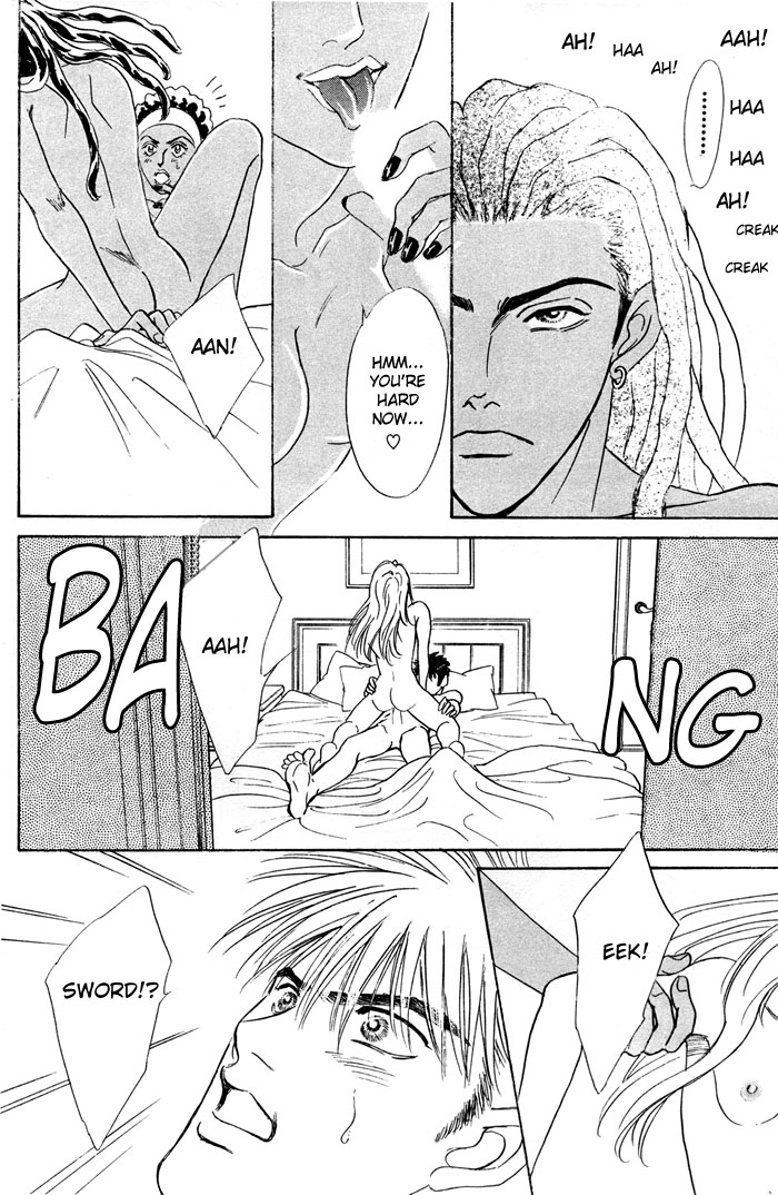 グランドホテルの下-DJ